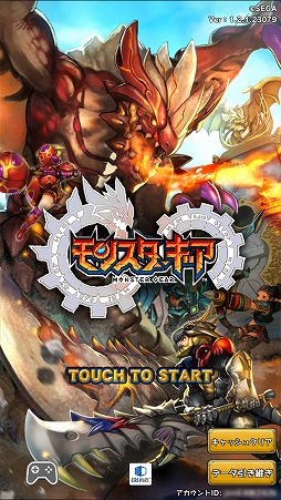 画像ギャラリー No.002のサムネイル画像 / 【PR】「モンスターギア」未経験者へ贈る，「今日から始めるモンギアタイムアタック」。まずはゲームの基本を頭に叩き込もう