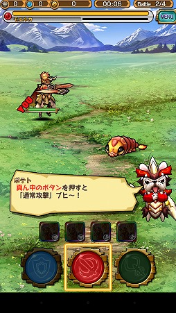 画像ギャラリー No.003のサムネイル画像 / 【PR】「モンスターギア」未経験者へ贈る，「今日から始めるモンギアタイムアタック」。まずはゲームの基本を頭に叩き込もう