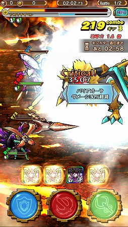 画像ギャラリー No.005のサムネイル画像 / 【PR】「モンスターギア」未経験者へ贈る，「今日から始めるモンギアタイムアタック」。まずはゲームの基本を頭に叩き込もう