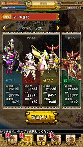 画像ギャラリー No.006のサムネイル画像 / 【PR】「モンスターギア」未経験者へ贈る，「今日から始めるモンギアタイムアタック」。まずはゲームの基本を頭に叩き込もう