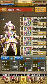 画像ギャラリー No.012のサムネイル画像 / 【PR】「モンスターギア」未経験者へ贈る，「今日から始めるモンギアタイムアタック」。まずはゲームの基本を頭に叩き込もう
