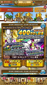 画像ギャラリー No.013のサムネイル画像 / 【PR】「モンスターギア」未経験者へ贈る，「今日から始めるモンギアタイムアタック」。まずはゲームの基本を頭に叩き込もう