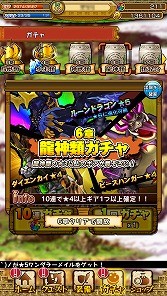 画像ギャラリー No.014のサムネイル画像 / 【PR】「モンスターギア」未経験者へ贈る，「今日から始めるモンギアタイムアタック」。まずはゲームの基本を頭に叩き込もう