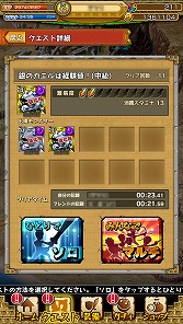 画像ギャラリー No.015のサムネイル画像 / 【PR】「モンスターギア」未経験者へ贈る，「今日から始めるモンギアタイムアタック」。まずはゲームの基本を頭に叩き込もう