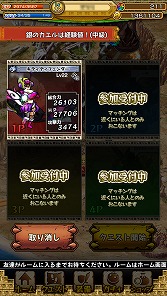 画像ギャラリー No.016のサムネイル画像 / 【PR】「モンスターギア」未経験者へ贈る，「今日から始めるモンギアタイムアタック」。まずはゲームの基本を頭に叩き込もう