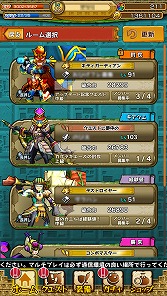 画像ギャラリー No.017のサムネイル画像 / 【PR】「モンスターギア」未経験者へ贈る，「今日から始めるモンギアタイムアタック」。まずはゲームの基本を頭に叩き込もう