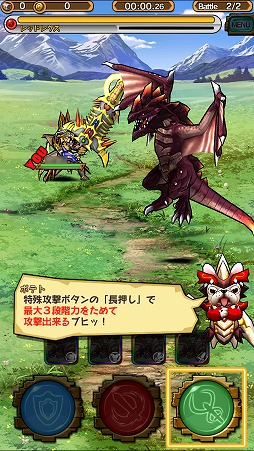 画像ギャラリー No.019のサムネイル画像 / 【PR】「モンスターギア」未経験者へ贈る，「今日から始めるモンギアタイムアタック」。まずはゲームの基本を頭に叩き込もう
