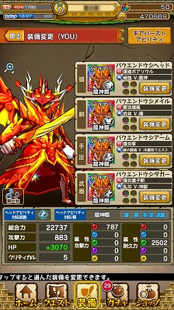画像ギャラリー No.026のサムネイル画像 / 【PR】「モンスターギア」未経験者へ贈る，「今日から始めるモンギアタイムアタック」。まずはゲームの基本を頭に叩き込もう