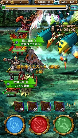 画像ギャラリー No.027のサムネイル画像 / 【PR】「モンスターギア」未経験者へ贈る，「今日から始めるモンギアタイムアタック」。まずはゲームの基本を頭に叩き込もう