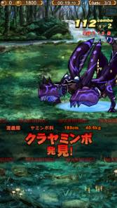 画像ギャラリー No.007のサムネイル画像 / 【PR】「モンスターギア」未経験者へ贈る，「今日から始めるモンギアタイムアタック」。超激レアギアが手に入る☆5クエストに挑戦しよう