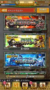 画像ギャラリー No.010のサムネイル画像 / 【PR】「モンスターギア」未経験者へ贈る，「今日から始めるモンギアタイムアタック」。超激レアギアが手に入る☆5クエストに挑戦しよう