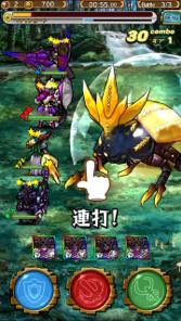 画像ギャラリー No.012のサムネイル画像 / 【PR】「モンスターギア」未経験者へ贈る，「今日から始めるモンギアタイムアタック」。超激レアギアが手に入る☆5クエストに挑戦しよう