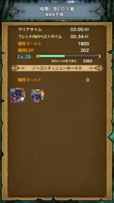 画像ギャラリー No.017のサムネイル画像 / 【PR】「モンスターギア」未経験者へ贈る，「今日から始めるモンギアタイムアタック」。超激レアギアが手に入る☆5クエストに挑戦しよう