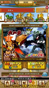 画像ギャラリー No.021のサムネイル画像 / 【PR】「モンスターギア」未経験者へ贈る，「今日から始めるモンギアタイムアタック」。超激レアギアが手に入る☆5クエストに挑戦しよう