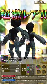 画像ギャラリー No.022のサムネイル画像 / 【PR】「モンスターギア」未経験者へ贈る，「今日から始めるモンギアタイムアタック」。超激レアギアが手に入る☆5クエストに挑戦しよう