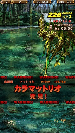 画像ギャラリー No.006のサムネイル画像 / 【PR】「モンスターギア」未経験者へ贈る，「今日から始めるモンギアタイムアタック」。最終回は，“タイムアタッククエスト”攻略のポイントを紹介