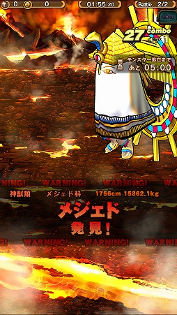 画像ギャラリー No.008のサムネイル画像 / 【PR】「モンスターギア」未経験者へ贈る，「今日から始めるモンギアタイムアタック」。最終回は，“タイムアタッククエスト”攻略のポイントを紹介