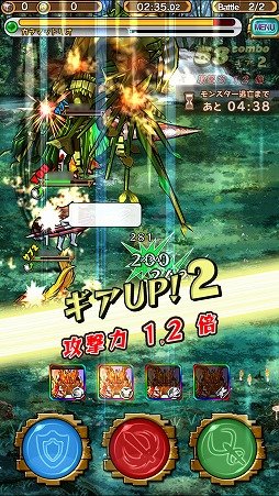 画像ギャラリー No.015のサムネイル画像 / 【PR】「モンスターギア」未経験者へ贈る，「今日から始めるモンギアタイムアタック」。最終回は，“タイムアタッククエスト”攻略のポイントを紹介