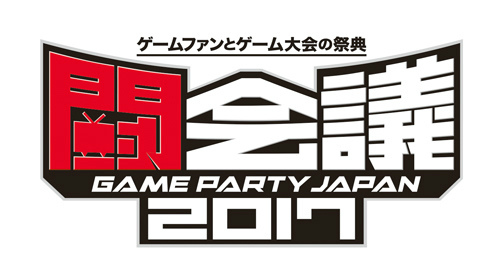 画像ギャラリー No.005のサムネイル画像 / 「モンスターギア バーサス」，ハンター選手権2017の本予選クエストが開始