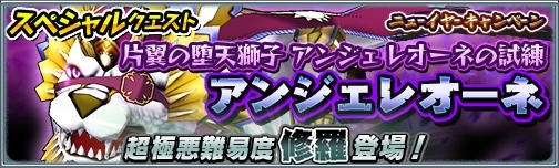 画像ギャラリー No.002のサムネイル画像 / 「モンスターギア バーサス」★5ライア姫が登場する「ロイヤルブラッド超レジェンドフェス｣を実施