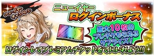 画像ギャラリー No.006のサムネイル画像 / 「モンスターギア バーサス」★5ライア姫が登場する「ロイヤルブラッド超レジェンドフェス｣を実施