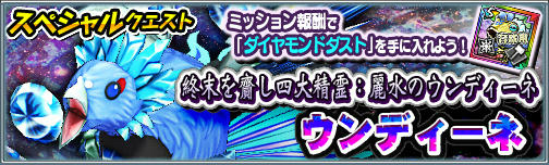 画像ギャラリー No.004のサムネイル画像 / 「モンスターギア バーサス」，★5 アリアンロッドが超レジェフェスに登場