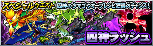 画像ギャラリー No.005のサムネイル画像 / 「モンスターギア バーサス」，★5 アリアンロッドが超レジェフェスに登場