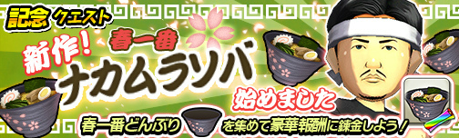 画像ギャラリー No.009のサムネイル画像 / 「モンスターギア バーサス」，★5 アリアンロッドが超レジェフェスに登場