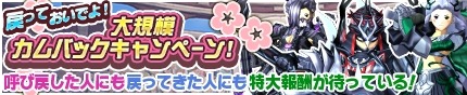 画像ギャラリー No.002のサムネイル画像 / 「モンスターギア バーサス」2ndアニバーサリーキャンペーンを開催。ジェネシスギアをピックアップ