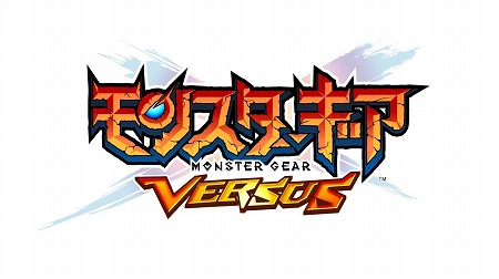 画像ギャラリー No.001のサムネイル画像 / 「モンスターギア バーサス」，「信長の野望 201X」コラボが開催
