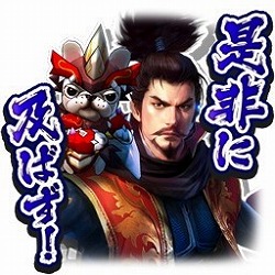 画像ギャラリー No.005のサムネイル画像 / 「モンスターギア バーサス」，「信長の野望 201X」コラボが開催