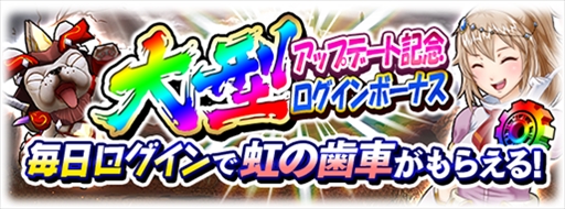 画像ギャラリー No.008のサムネイル画像 / 「モンスターギア バーサス」，大型アップデート「ver.2.7.0」が実施