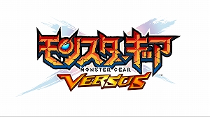 画像ギャラリー No.001のサムネイル画像 / 「モンスターギア バーサス」，3周年記念ゲリラガチャ＆キャンペーンを実施