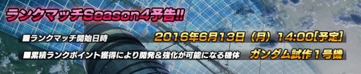 画像ギャラリー No.003のサムネイル画像 / 「ガンダムバトルオペレーション NEXT」開発＆強化可能機体に「トールギスII」が登場
