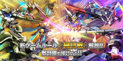 画像ギャラリー No.006のサムネイル画像 / 「ガンダムバトルオペレーション NEXT」「イフリート改」を開発＆強化できるキャンペーンを実施