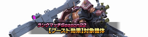画像ギャラリー No.005のサムネイル画像 / 「ガンダムバトオペNEXT」，期間限定のスペシャルミッション「あたしはこうして生きてきたんだ」が登場