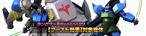 画像ギャラリー No.006のサムネイル画像 / 「ガンダムバトオペNEXT」，期間限定のスペシャルミッション「あたしはこうして生きてきたんだ」が登場