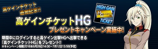 画像ギャラリー No.006のサムネイル画像 / 「ガンダムバトルオペレーションNEXT」，「ジ・O」の設計図などを入手できるスペシャルミッションが開催