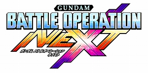 画像ギャラリー No.001のサムネイル画像 / 「ガンダムバトオペ NEXT」，ドロップ機体とMPストアの内容が日替わりになるキャンペーンが開催