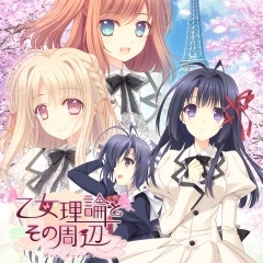 画像ギャラリー No.004のサムネイル画像 / ヒューネックス，PS Vitaタイトルの「サマーセール」後半を7月17日より実施