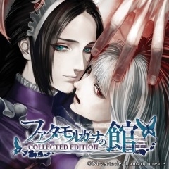 画像ギャラリー No.008のサムネイル画像 / ヒューネックス，PS Vitaタイトルの「サマーセール」後半を7月17日より実施
