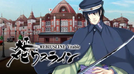 画像ギャラリー No.001のサムネイル画像 / 人気ボーイズラブゲーム「大正メビウスライン」のPS Vita版が2015年内に発売。異能を持つ青年達による大正浪漫活劇