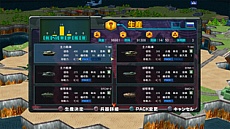 画像ギャラリー No.005のサムネイル画像 / シリーズ最新作「大戦略エクシード2」の発売が2015年7月30日に決定。対応機種はPlayStation 3とPS Vita