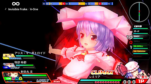 画像ギャラリー No.002のサムネイル画像 / PS Vita版「東方スカイアリーナ・幻想郷空戦姫-MATSURI-CLIMAX」が9月14日に発売