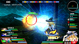 画像ギャラリー No.004のサムネイル画像 / 「Play,Doujin!」，PS Vita版「東方スカイアリーナ・幻想郷空戦姫-MATSURI-CLIMAX」を本日配信