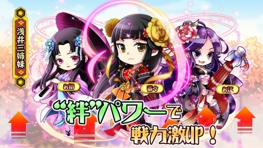 画像ギャラリー No.002のサムネイル画像 / 「戦国あどべんちゃー」，事前登録の受付を5月下旬に開始