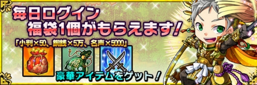 画像ギャラリー No.004のサムネイル画像 / 「戦国あどべんちゃー」，Android版のオープンβテストが本日スタート