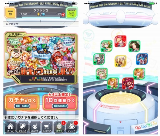 画像ギャラリー No.003のサムネイル画像 / 「クラッシュフィーバー」新規バトルBGM6曲と新スキル，バトルギミックを追加