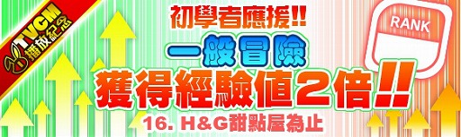画像ギャラリー No.008のサムネイル画像 / 「クラッシュフィーバー」，台湾でのTVCM放送を記念するキャンペーンを8月26日より開催
