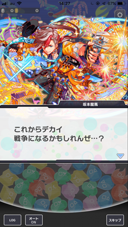 画像ギャラリー No.011のサムネイル画像 / 「クラッシュフィーバー」，「ALICE/WORLD AND REBELLION　自警団編」が4月26日より開催